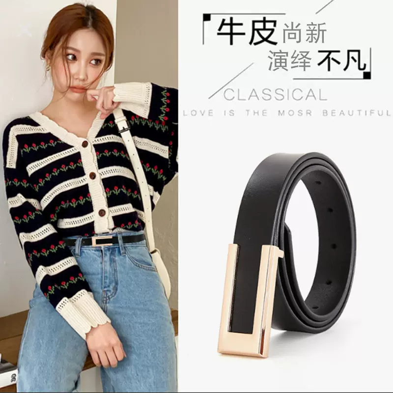女士皮带职业装牛皮西裤装饰腰带 时尚修身简约商务平滑扣女腰带