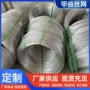 捆扎定制单股304钢丝