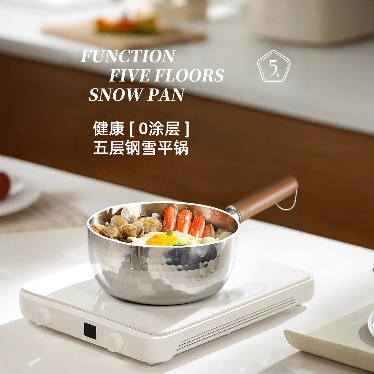 Pan de acero inoxidable pan de leche doméstico pan de leche para bebés pan antiadherente pan de cocción de paneles de cocción de paneles de cocción de paneles de cocción de paneles electromagnéticos