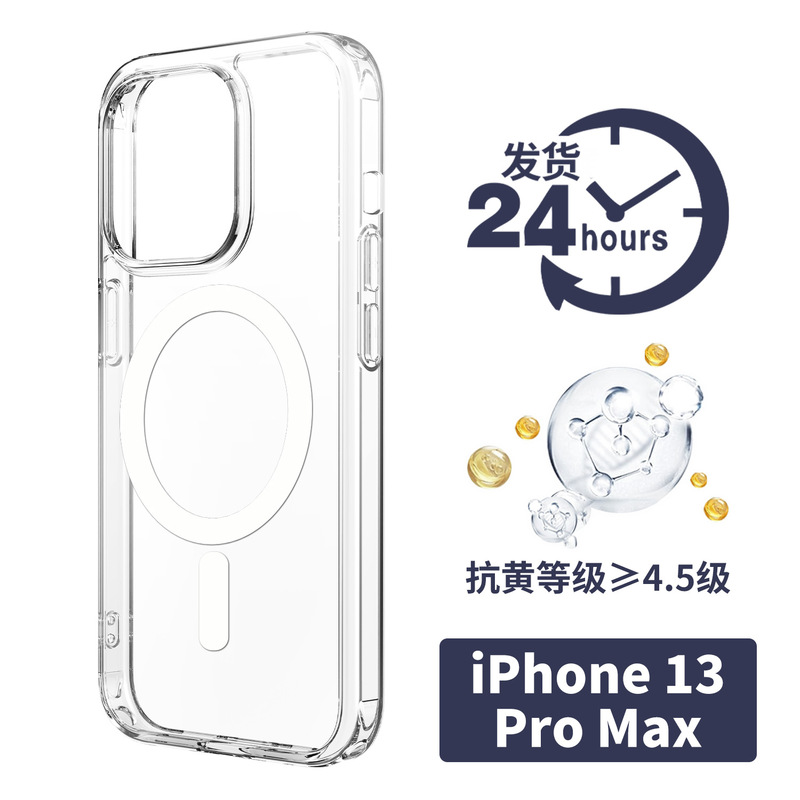 适用新款拍照按键苹果17手机壳透明精孔磁吸iPhone16手机壳17air|undefined