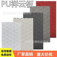 PU��녰帡���˰��p�|�Ļ�ʯ�~�[��Ƭ�������҃����T�^�b����