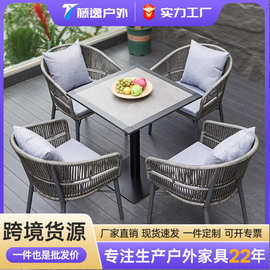 户外庭院桌椅室外露天花园商用外摆休闲露台桌子椅子组合阳台藤椅
