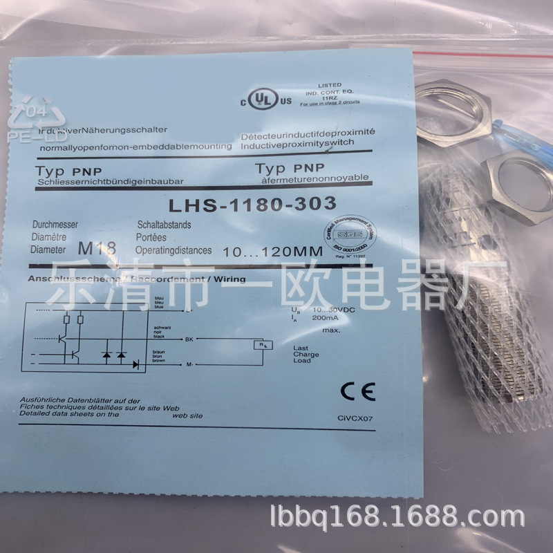 实物全新感应开关LHS-1180-303质保一年