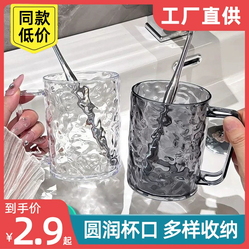 Glacial pattern mouthwash cup for home, toothbrush cup with large capacity, transparent toothbrush holder cup