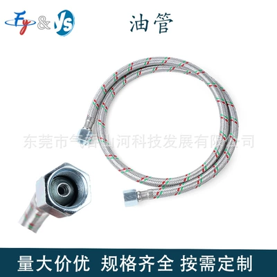 2-point fuel oil pipe, diesel: Tubing