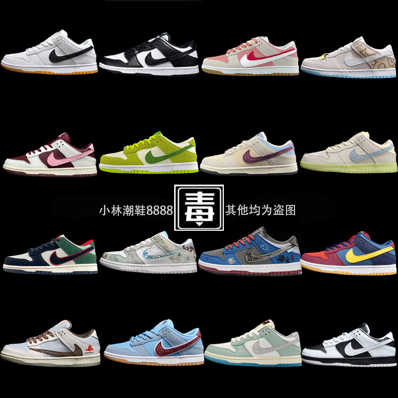 Authentic Nike Men's Shoes Aj Women's Shoes Dunk Black and White Panda Sb Green Apple Low Sneakers Putian Pure Original Poison