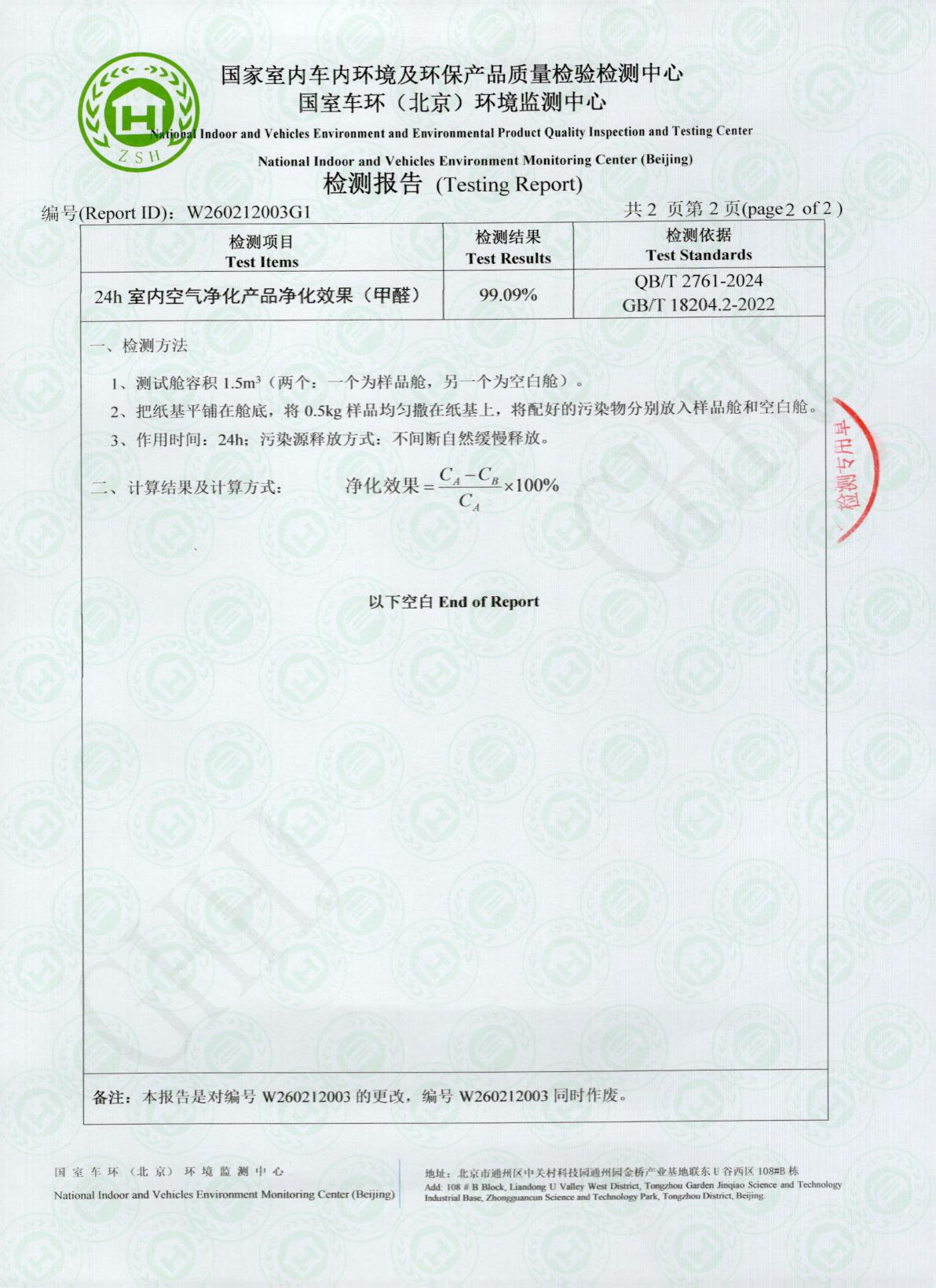 OEM custom-made formaldehyde-removing activated carbon bags for cars, bamboo charcoal bags for both car and home use, odor-removing bags that absorb formaldehyde