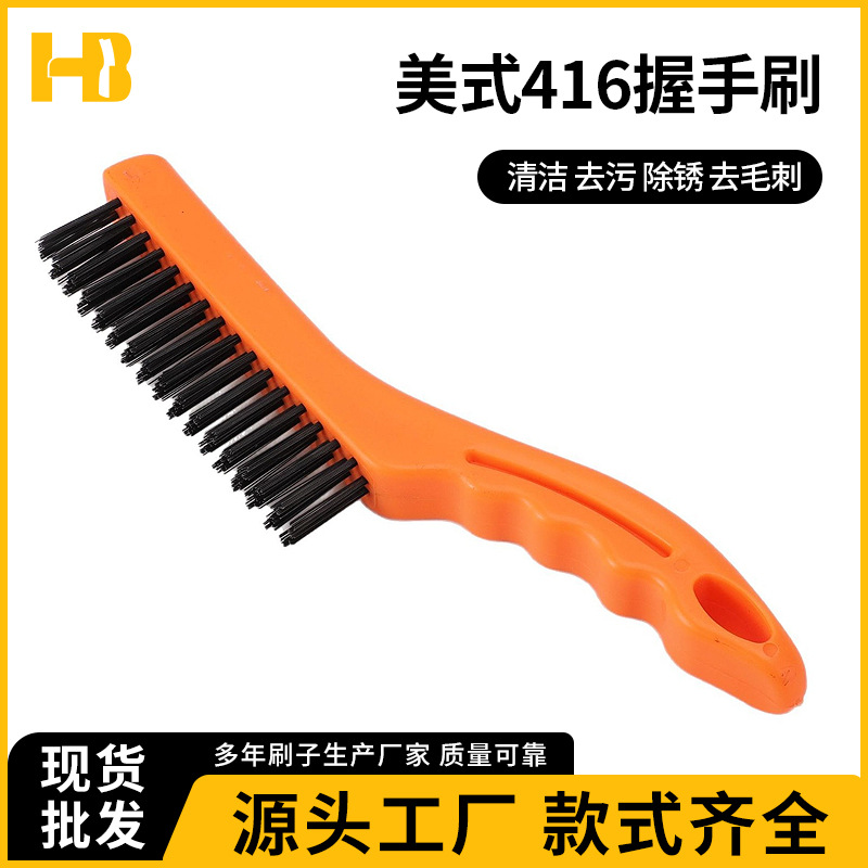 Cepillo de Alambre de Acero Industrial Modelo 416 de Acero y Plástico Desoxidante Multifuncional para Limpieza