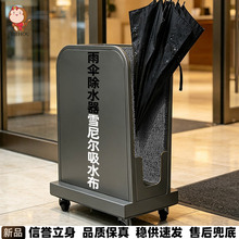 定制雨伞除水器吸水布雪尼尔吸水毯替换布商用酒店除水机吸水垫子