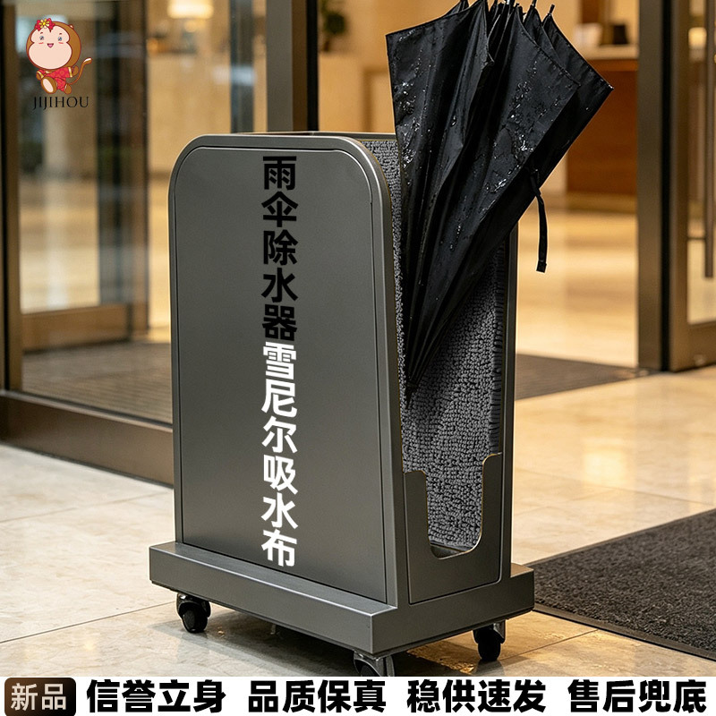 定制雨伞除水器吸水布雪尼尔吸水毯替换布商用酒店除水机吸水垫子