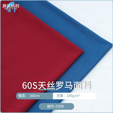 60S��z�_�R���� 180g�����\�]����ᘿ����� �����p���B��ȹ����