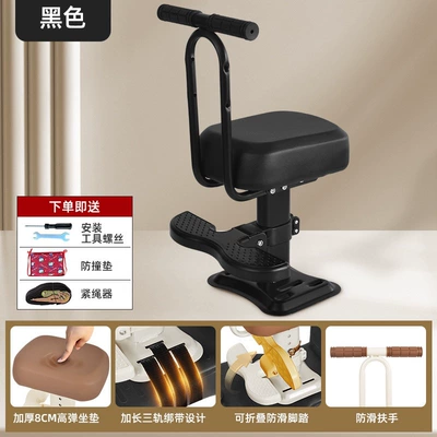 Electric Bikes, Motorcycles, Kids, Babies, Motorcycle child seat - bold-load-bearing-black-single-seat-armrest-foot-pedal