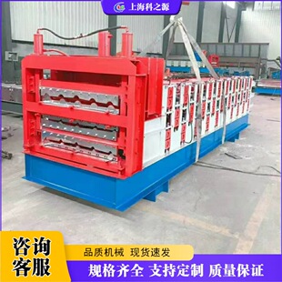 ��䓰剺�ߙC corrugated sheet rolling machine �����߳��͙C
