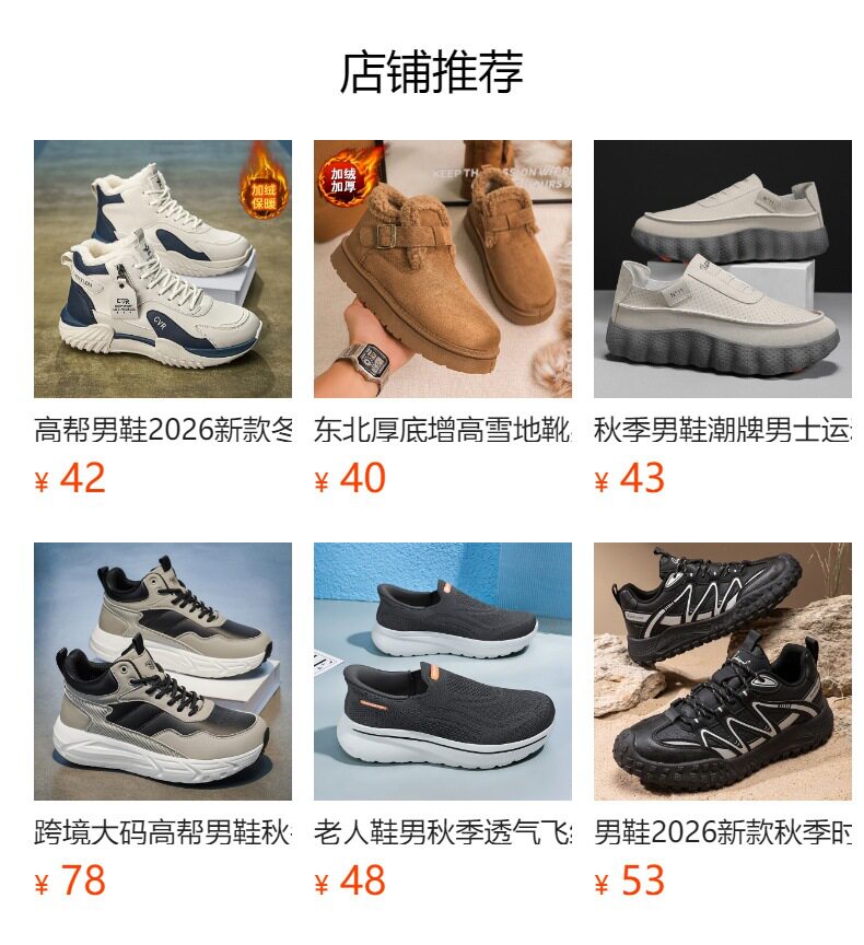 Giày thể thao nam cổ trung, giày sneaker năng động đế dày tăng chiều cao, dây buộc, phối màu — Việt Nam, màu, đen chi tiết 1