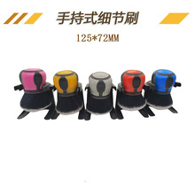 125*72MM�ֳּ���ˢܛëˢ�p϶�坍���mˢ����坍ˢϴ܇����ˢ