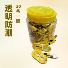 30pcsһ����l�������m����O���A�鰲׿�C�ױ⾀USB�֙C��늾���