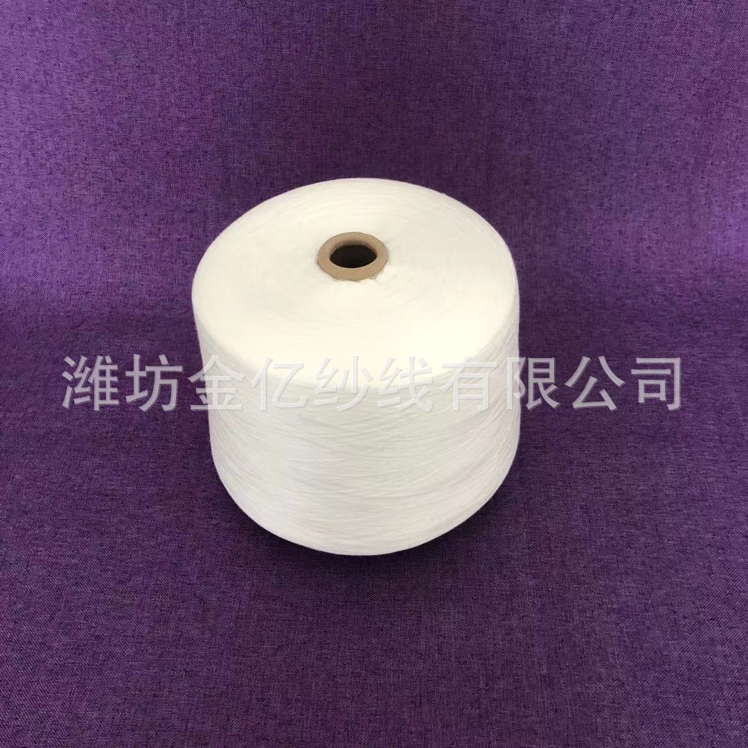 涤棉纱21支 山东厂家 亚麻棉纱 精梳棉莫纱50支 兰精莫代尔纱