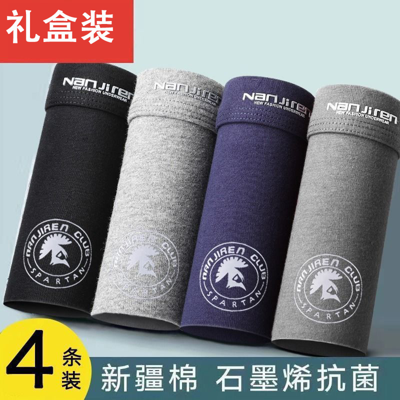 Antarctic Adult Gift Boxed Men's Underwear Pure Cotton Boxer Briefs Breathable Boxer Shorts for Adult Students Boys