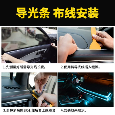 Panel (Dashboard) işıqlandırması — Cold Light Car Atmosphere Lamp with
