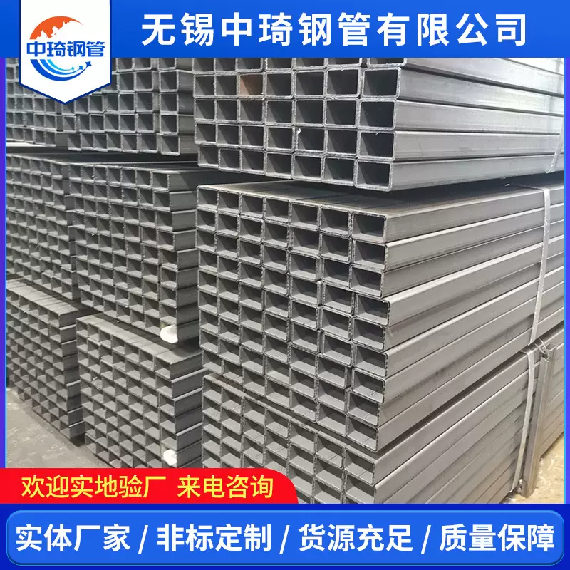 厂家加工 镀锌方矩管Q195 Q235 Q345矩形管 高频直缝焊管 光亮管