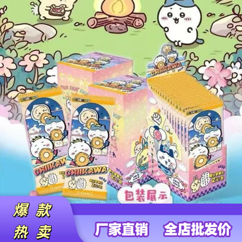 Mikage Ikawa レーザーチケットカード Uzachi Xiaoba アニメ周辺カード ホットセール子供用コレクションカード|undefined