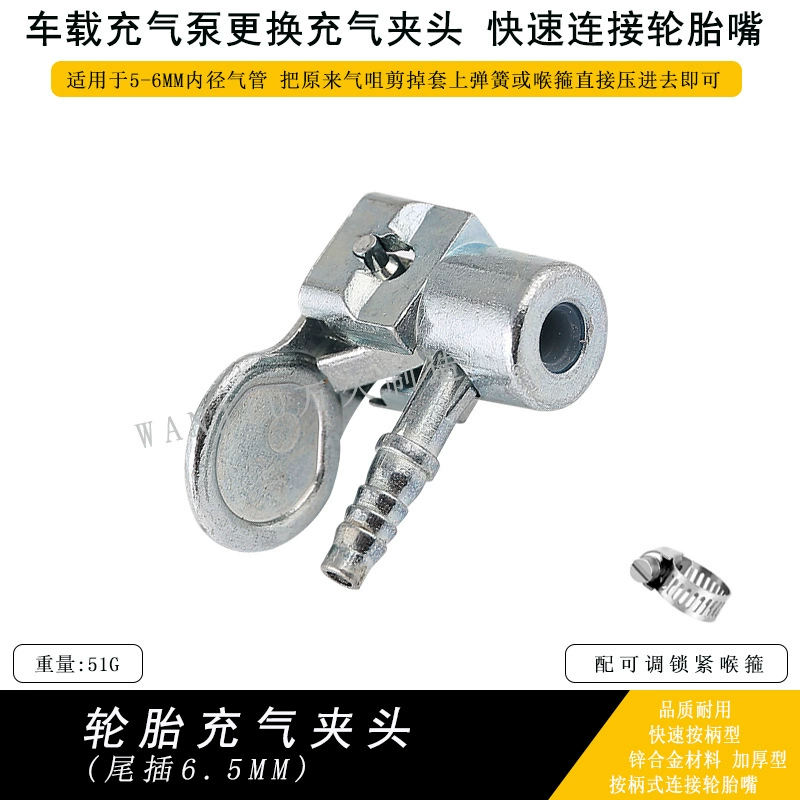 Воздушный насос надувной патрон надувной насос аксессуары шины Быстрый надувной автомобиль мотоцикл велосипед утолщенный материал