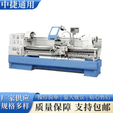 C6241马鞍车床 可脱卸马鞍卧式车床  普通车床 加工超大直径件