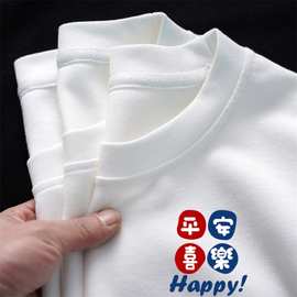【新疆棉】新款重磅纯棉圆领短袖男女同款T恤宽松百搭尺码t恤半袖