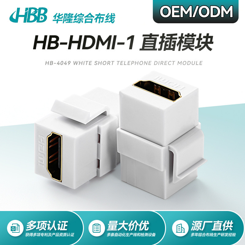 Direct Connection Module Utp Information Module Video Adapter HDMI Module 100M/1G Network Module Wholesale Direct Connection Module Utp Information Module Video Adapter HDMI Module 100M/1G Network Module Wholesale