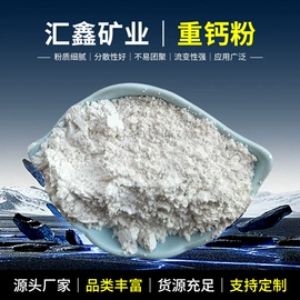 沙石砾石;其他非金属;石英