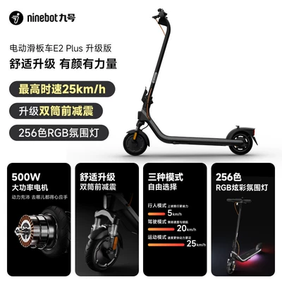 Qatlanan elektrik velosipedlər White E2Plus Foldable Portable - e2plus-upgraded-version-black-gray