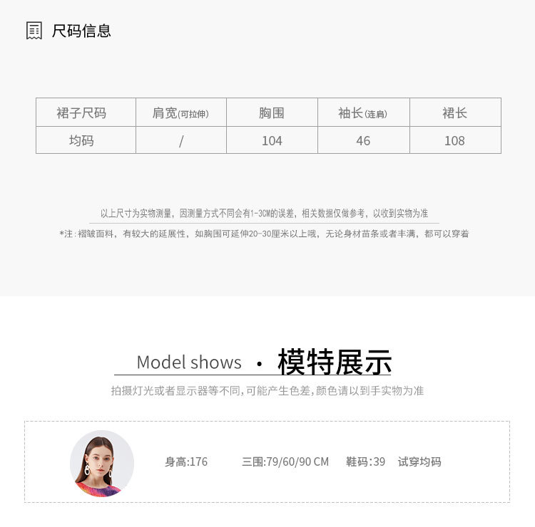 5556天裴新版详情 (7).jpg