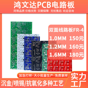 ����pcb�·��22f�����FR-4�p���ӹ���ӼӼ�������a�S��ӡˢ