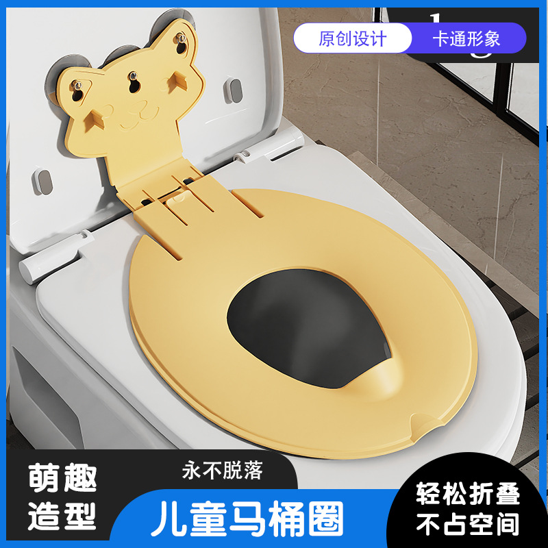 Children's Toilet Seat Ring, New Baby Toilet Seat Cushion, Toilet Seat Cover, Child-Specific Toilet Pad, Universal