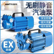 Sؼ~늙Cͳͱ12V24V220V܇dСͷȫԄ