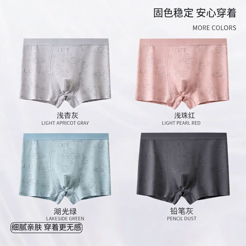 2026 New Men's Underwear Pure Cotton Printed Large Size Mid-Waist Boxer Briefs 10A Oyster Bottom Underwear Men's Pure Cotton