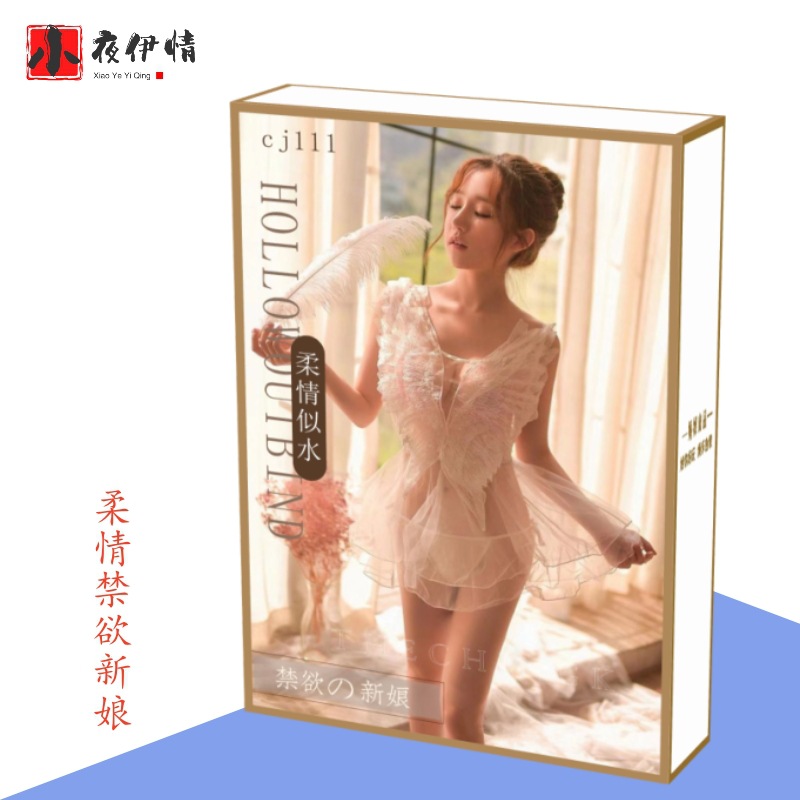 111 웨딩 섹시 세트 (컬러 박스 비닐 밀봉)