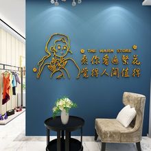 网红鲜花店墙面装饰用品布置创意背景贴装修拍照区打卡墙玻璃橱窗