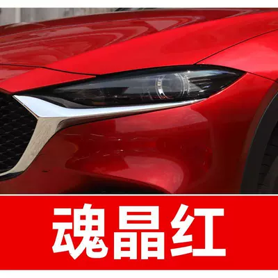 Avtomobil boya qələmləri — Mazda touch-up paint pen for - buy-one-get-two-1-coat-of-color-paint-1-coat-of-brightening-polish-plus-a-free-toolkit-cleaning-cotton-and-applicator-brush-soul-crystal-red