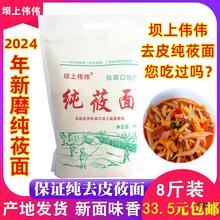 ݯ��ۼ�ݯ��ݯ����ۏ��ҿڏ������ϮaPKɽ������������������