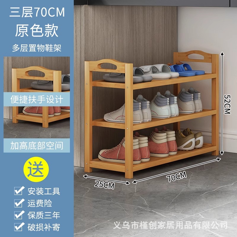 로그컬러 3겹 70cm