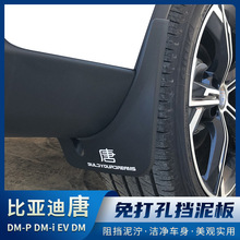 �ȁ�����dmi/dmp/ev/dm����匣��21-23���Ɠ���Ƥ���b�ů������