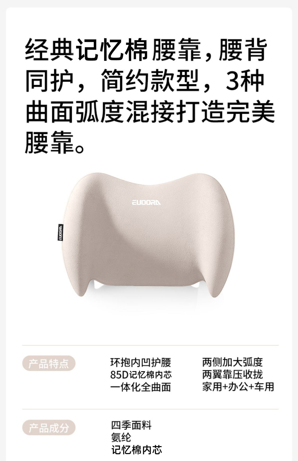 Car Headrest Cross-Border Wholesale Memory Foam Lumbar Support Driving Headrest Seat Backrest Car Cushion Headrest Pillow