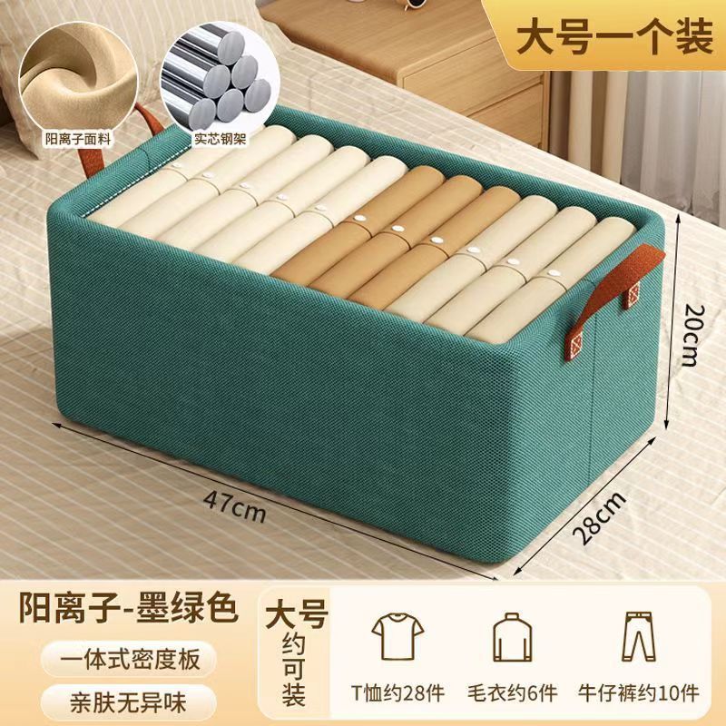 日式棉麻衣服收纳盒布艺衣柜分层衣物收纳箱家用大容量裤子收纳筐|undefined