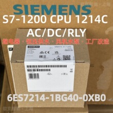 6ES7214-1BG40-0XB0������CPU1214�̵�����ѹ��ˮ���ˮ��PLCģ��