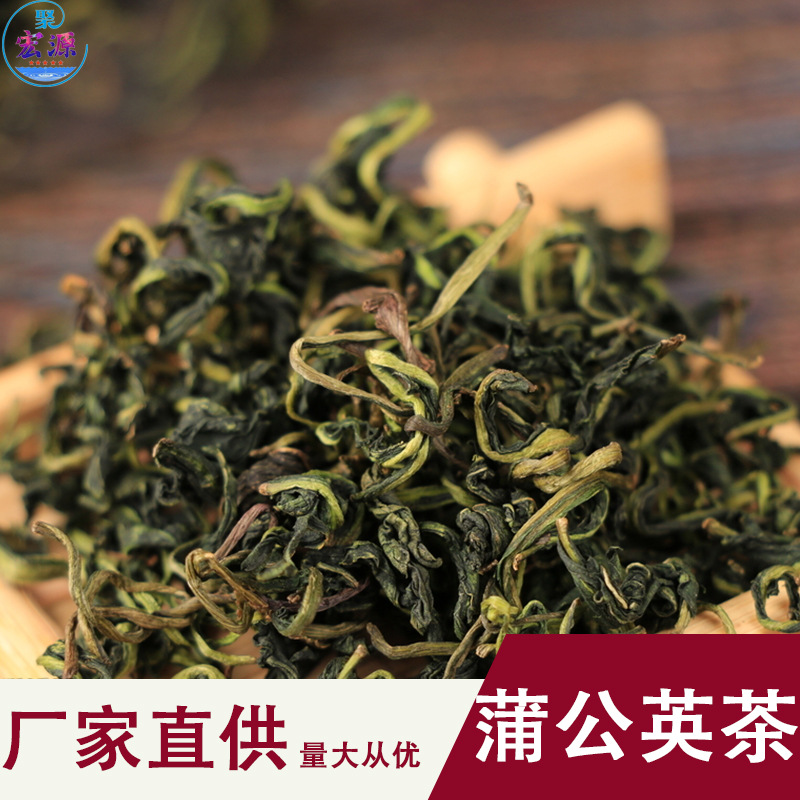 散装蒲公英茶批发 地摊江湖产品干蒲公英草花茶冲泡茶厂家直供