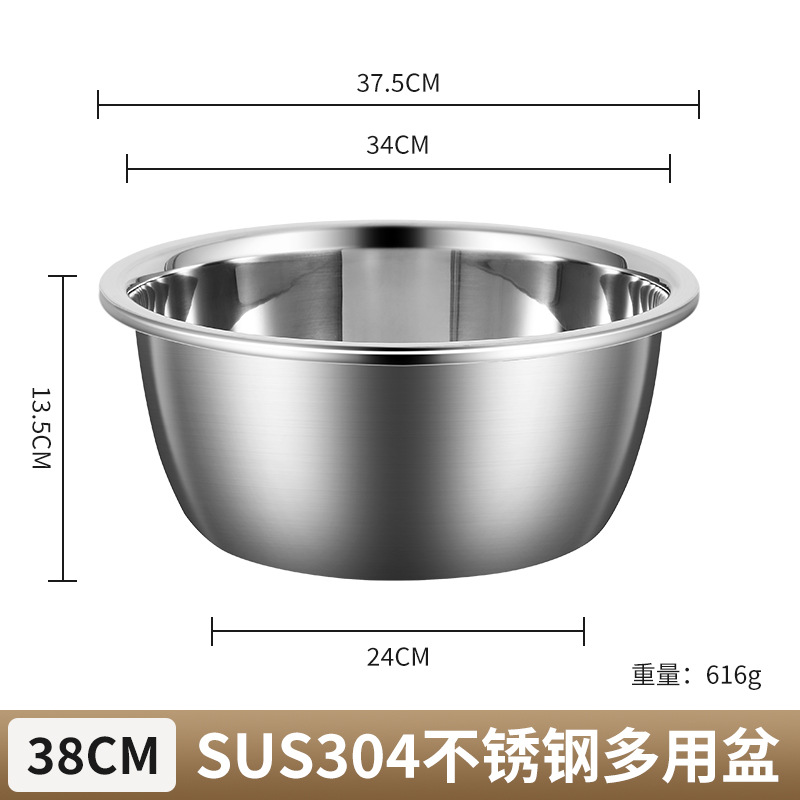 38cm