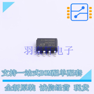 ���ָ��x�� SI8620BB-B-ISR SOIC-8 ȫ��ԭ�b�M��
