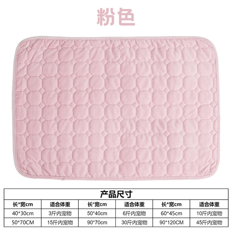 로즈 핑크