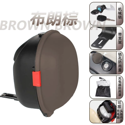 Suitable for Ninebot Electric Bicycle Backrest Tail Box A2Z All Series Trunk Storage Box A2Z40 Storage Organizer (Electric car tail box) - suitable-for-no-9-a2z-series-special-brown-key-lock-tail-box-bracket-set-can-accommodate-summer-helmets-with-short-mirrors
